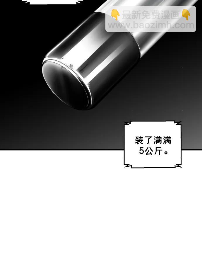 第28话11