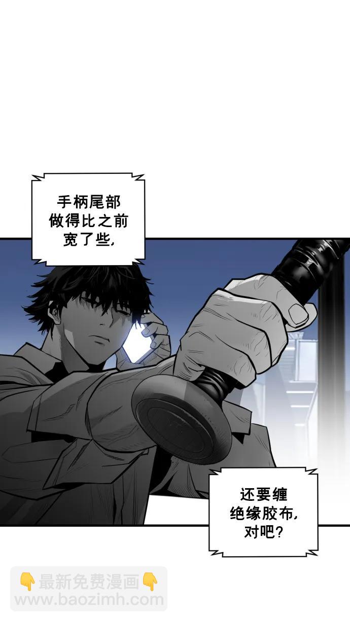 第28话14