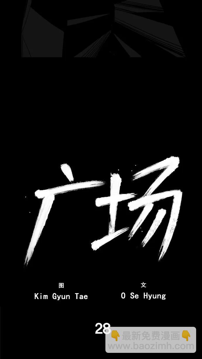 第28话19