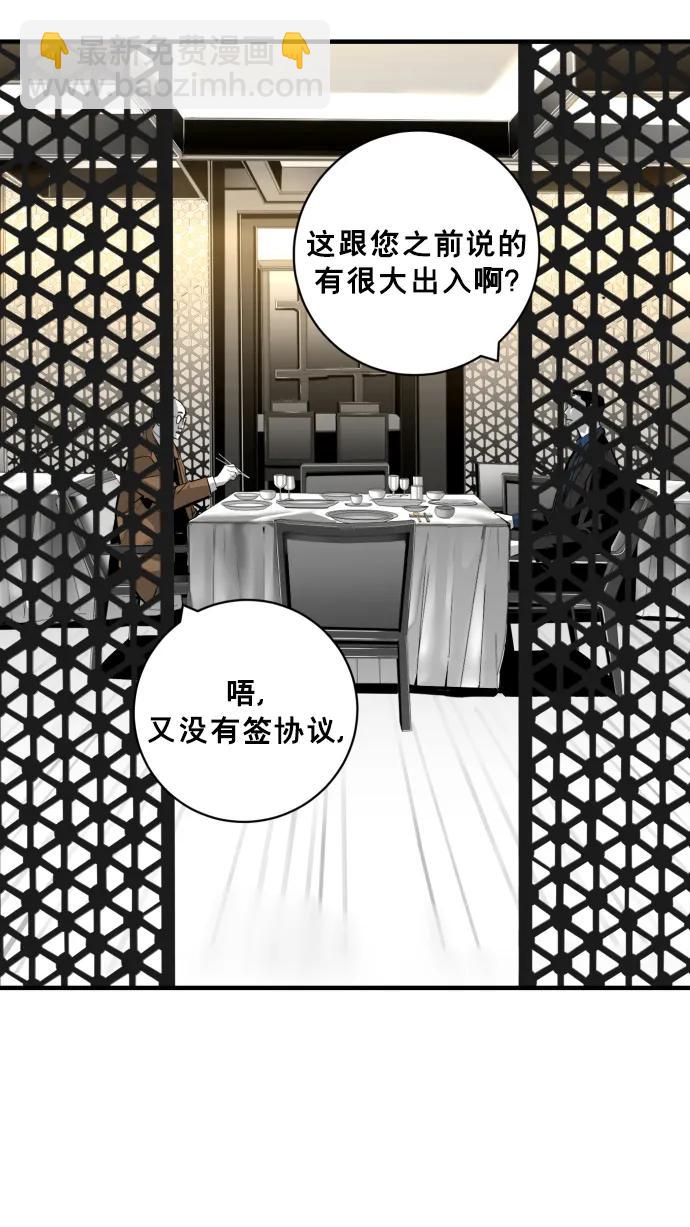 第28话23