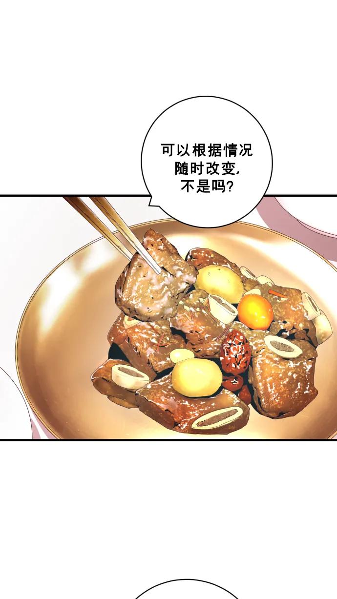 第28话24