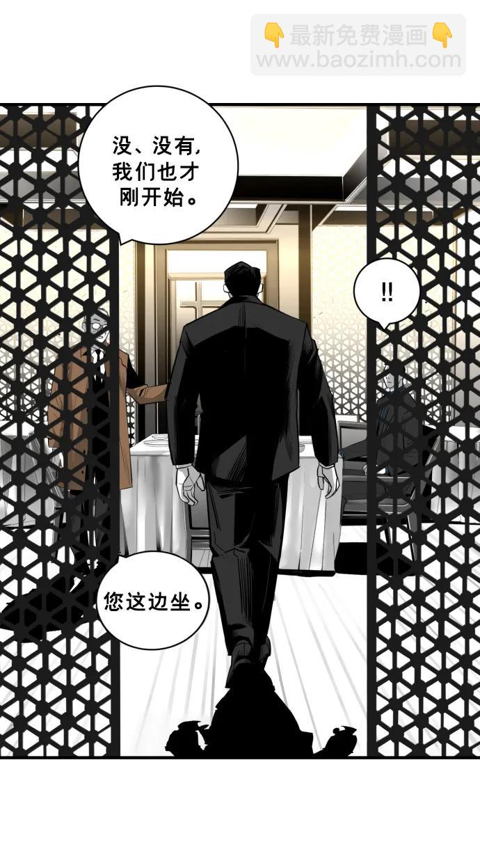 第28话29