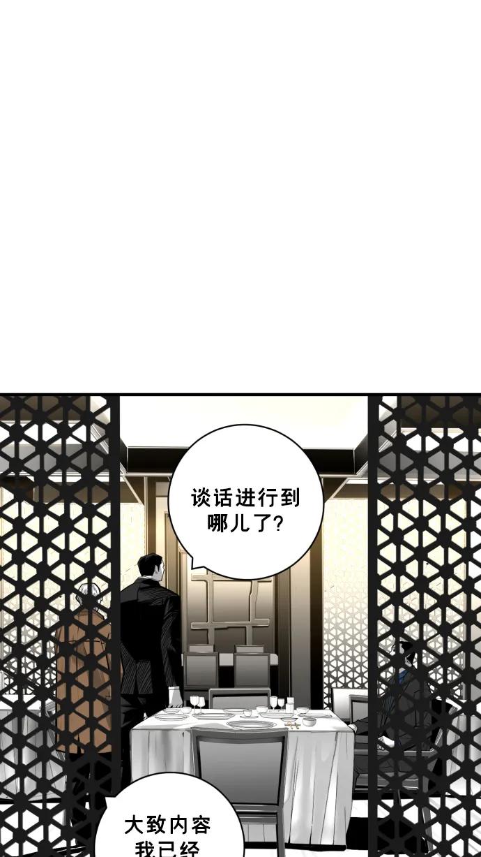 第28话30