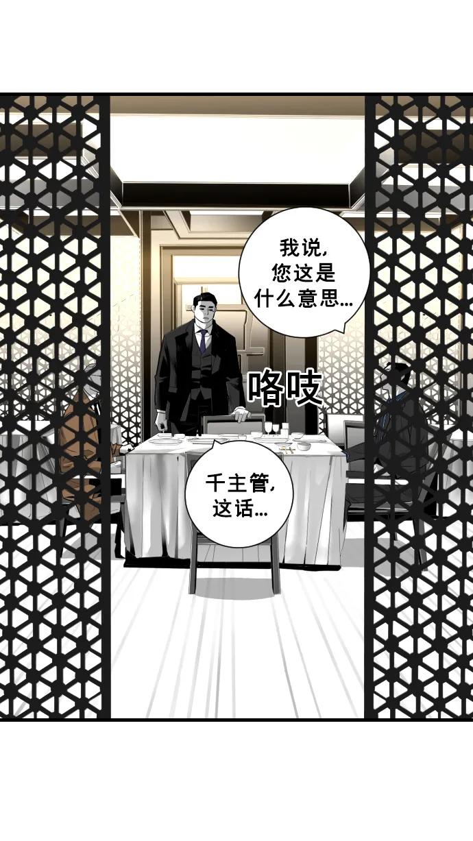 第28话32