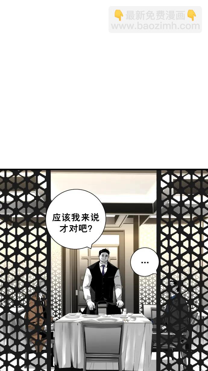 第28话33