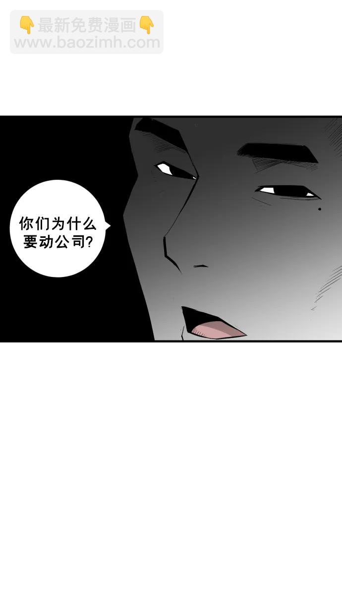 第28话36