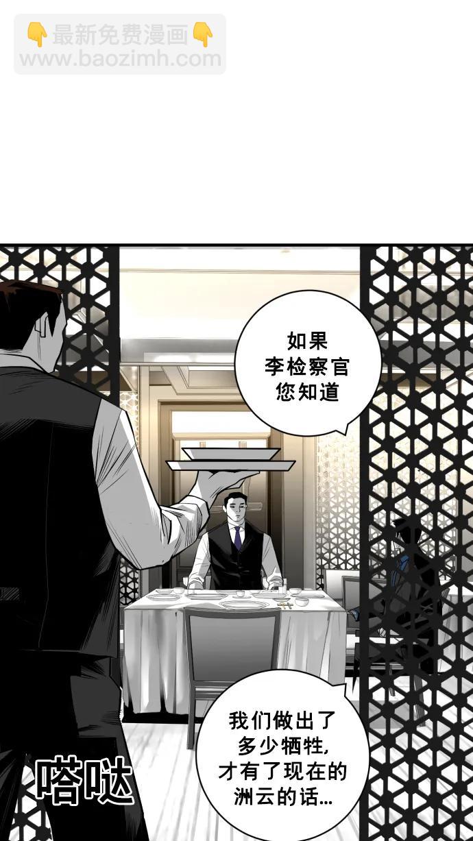 第28话37