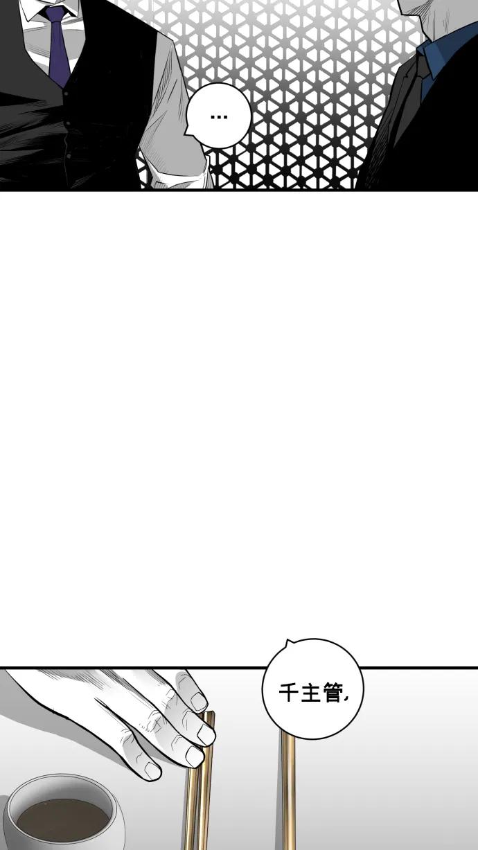 第28话39