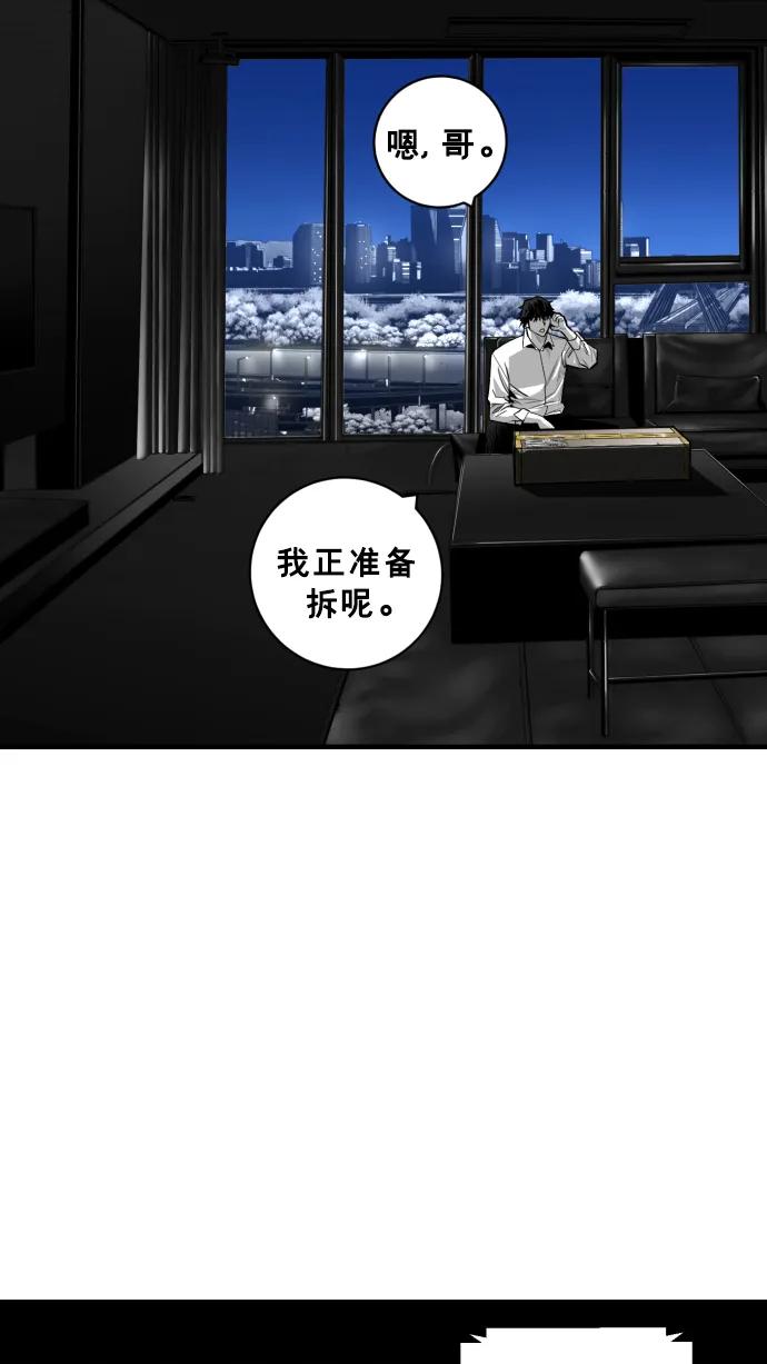 第28话4