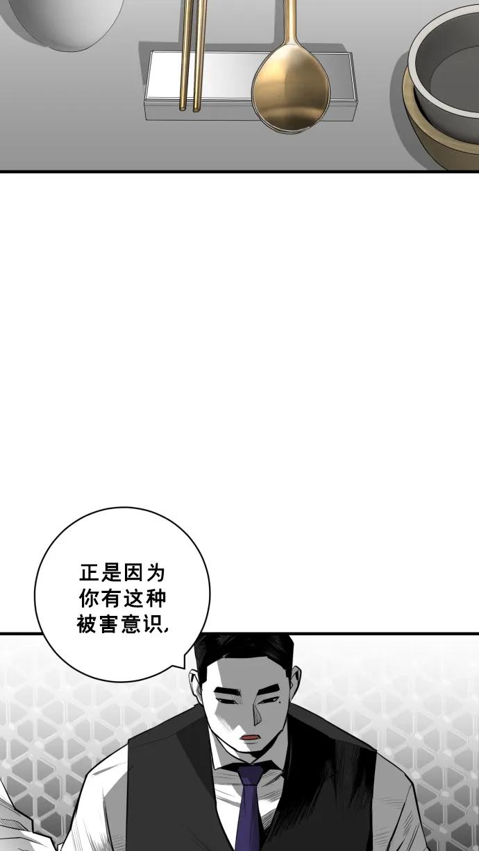 第28话40