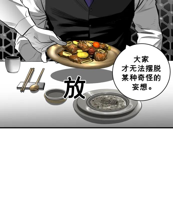 第28话41