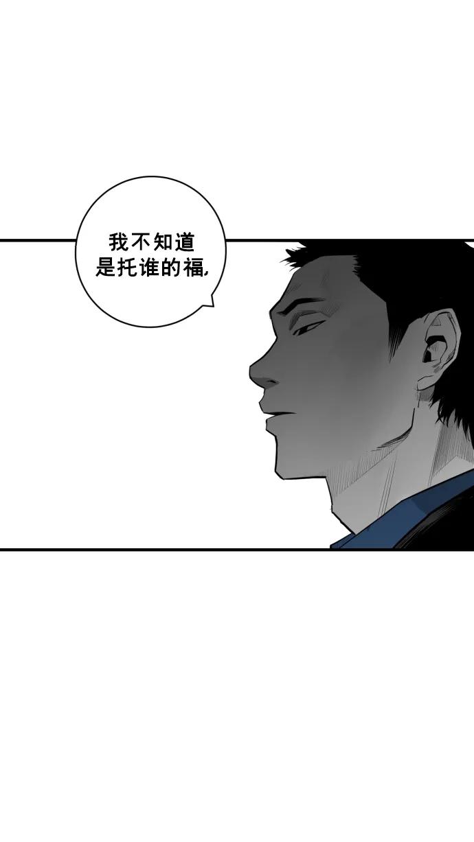 第28话43