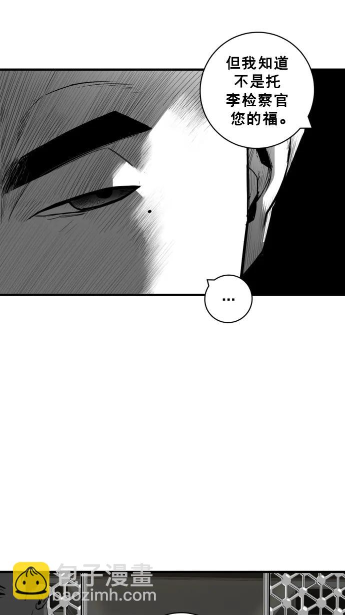 第28话44