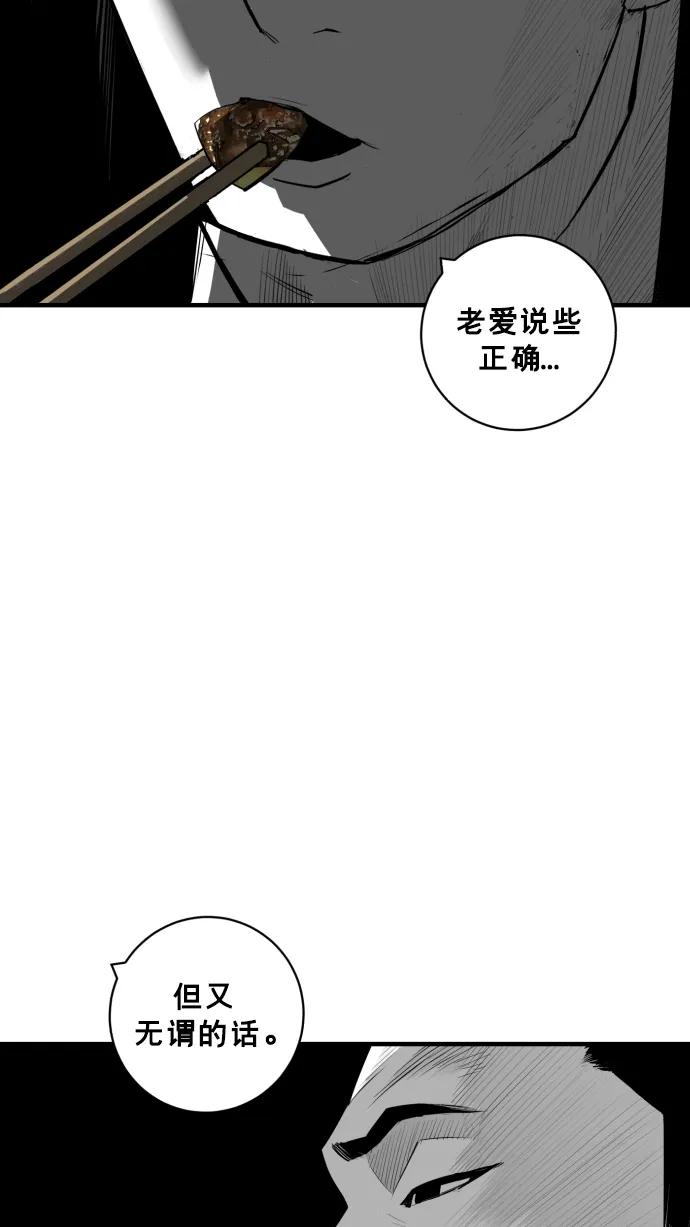 第28话48