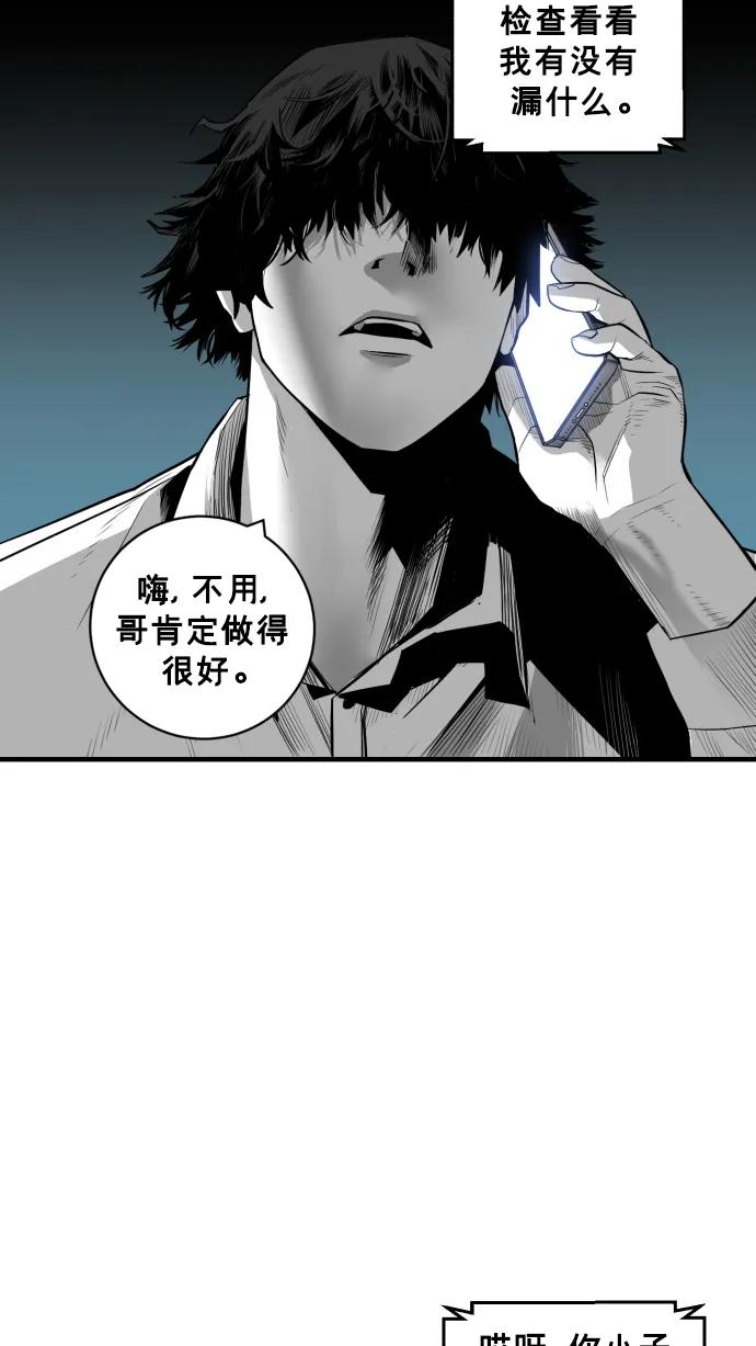 第28话5
