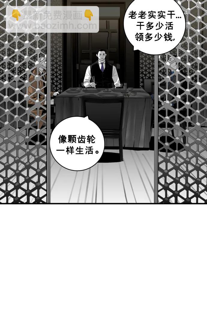 第28话55