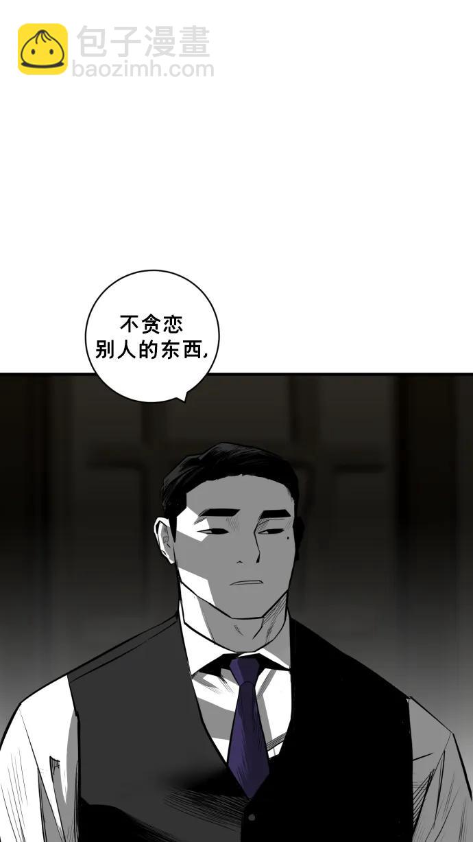 第28话56