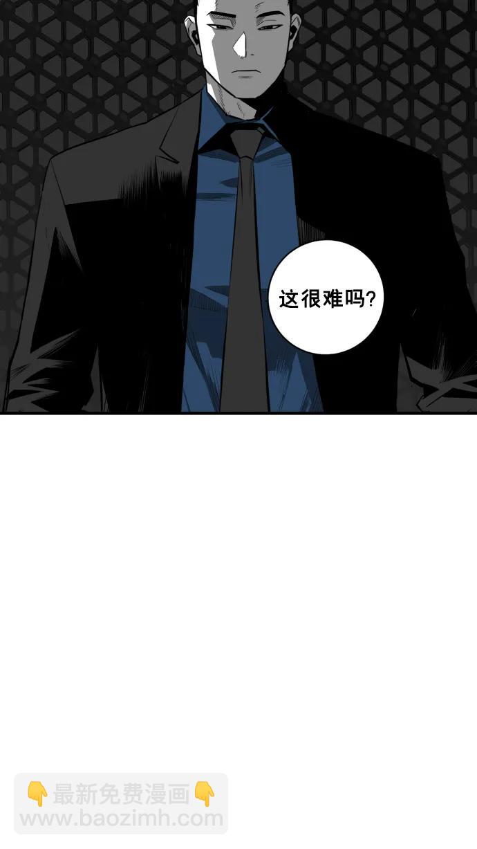第28话58