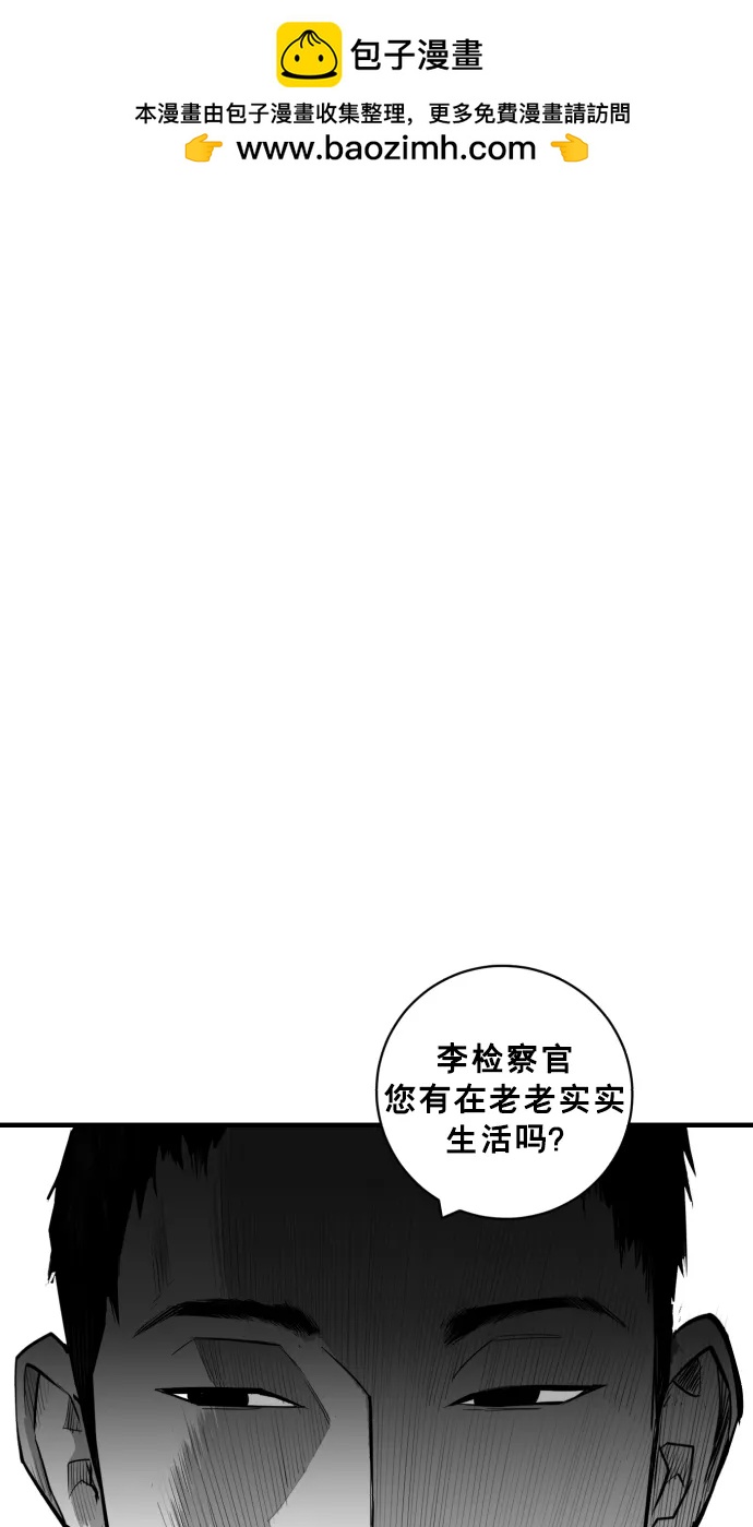 第28话59