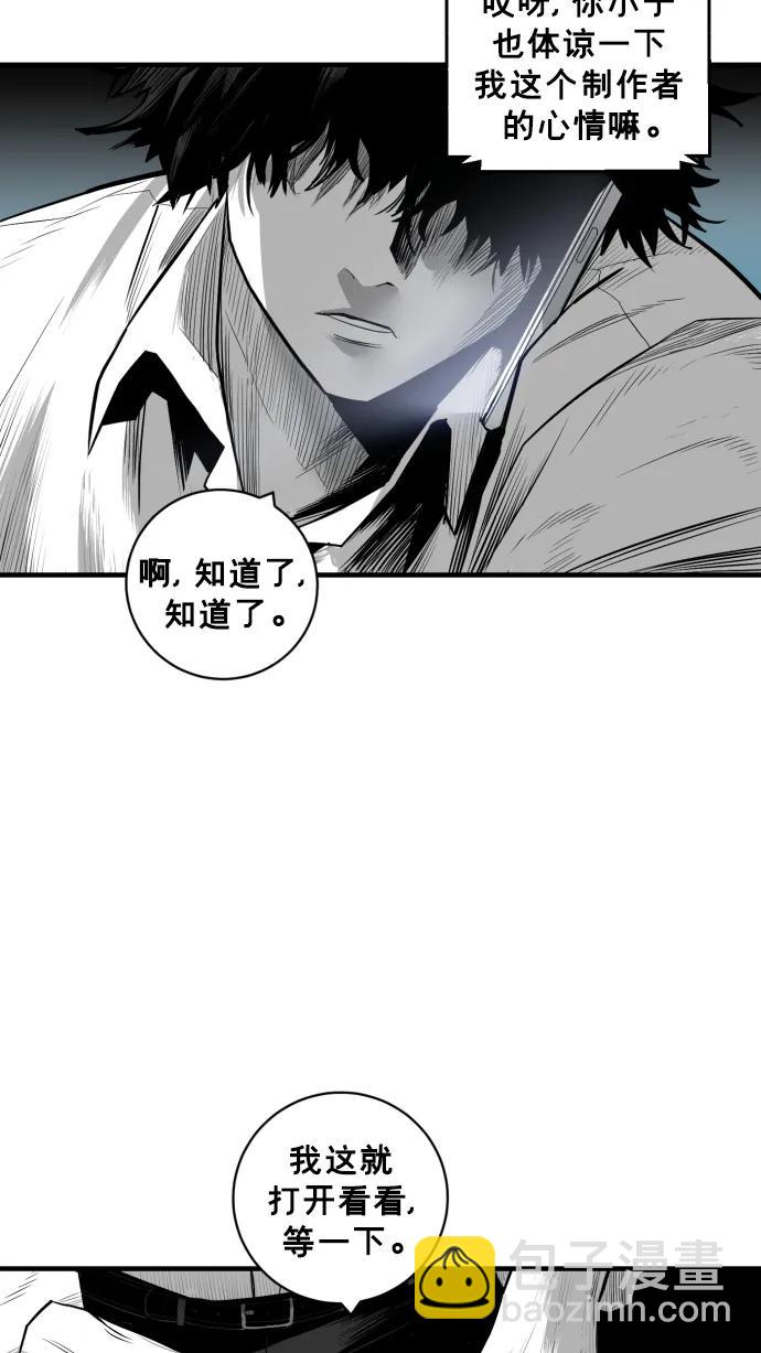 第28话6