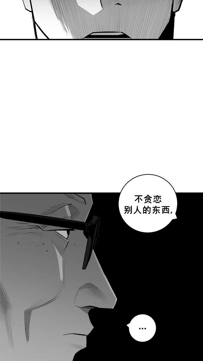 第28话60