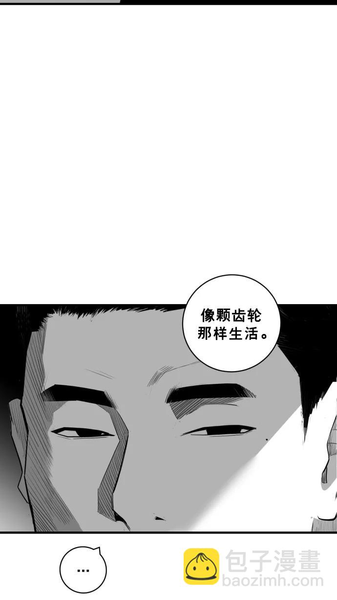 第28话61