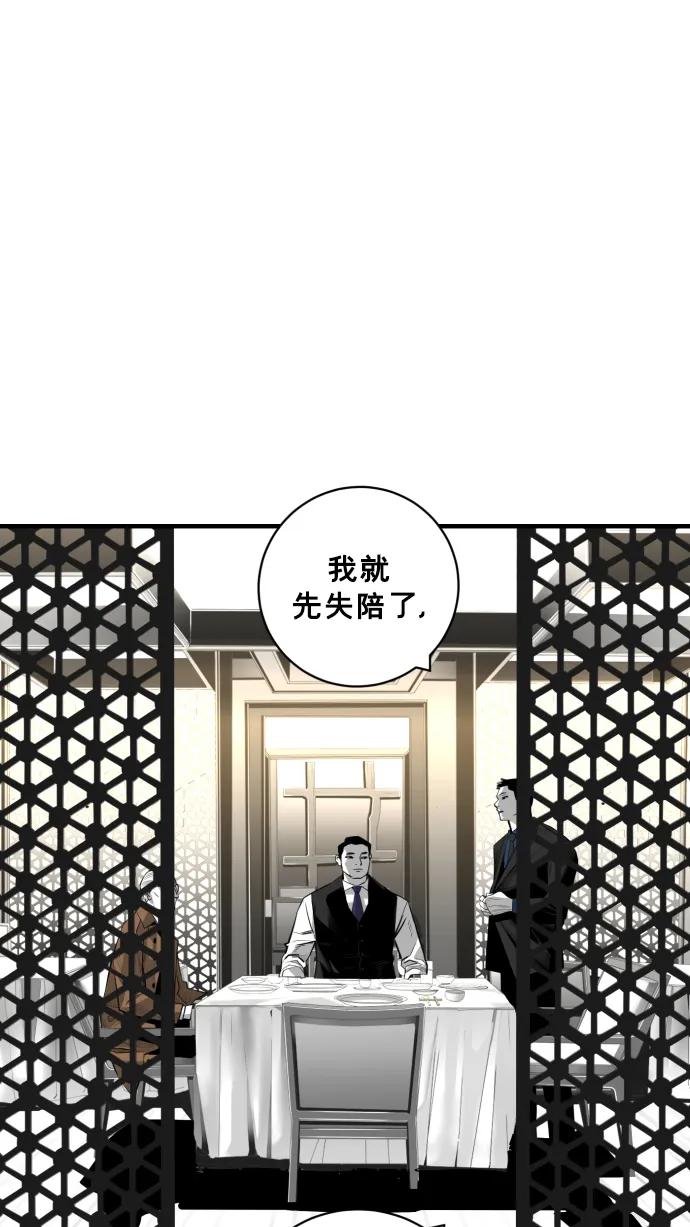第28话62