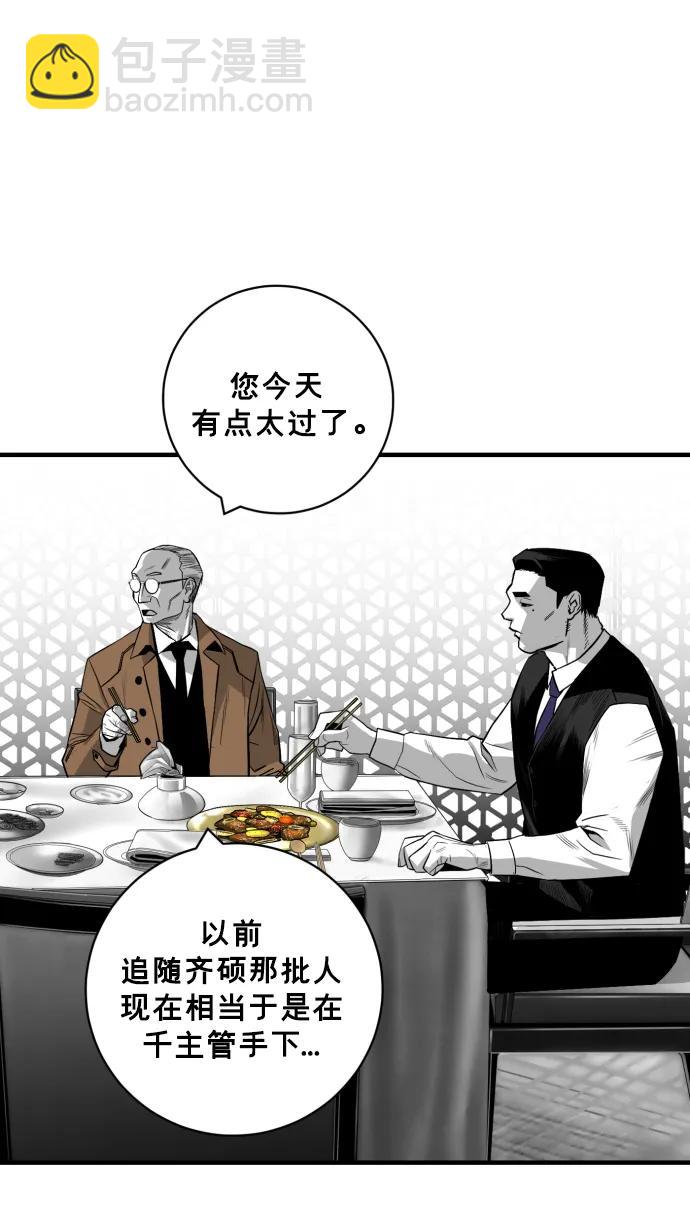 第28话68