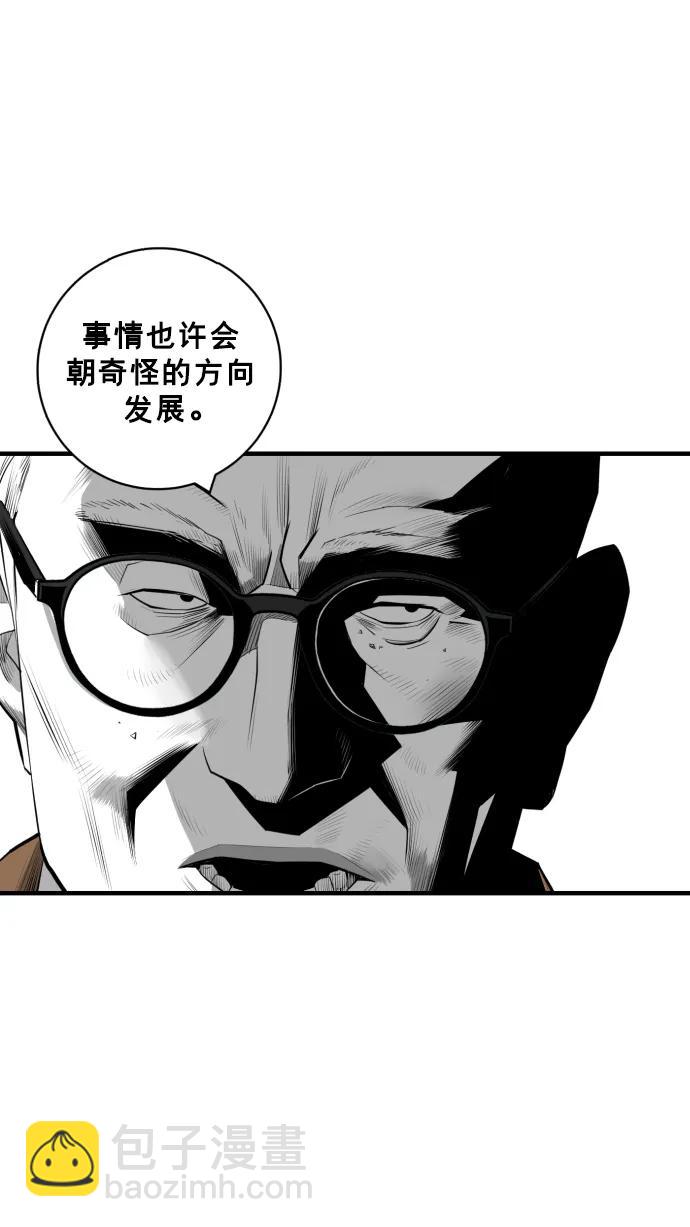 第28话69