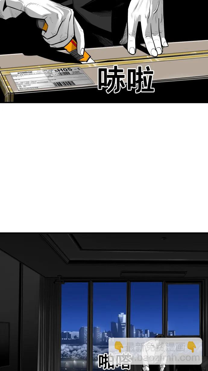 第28话7
