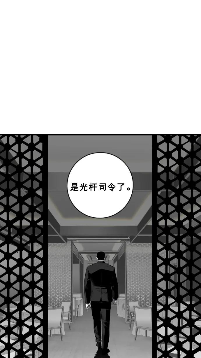第28话73