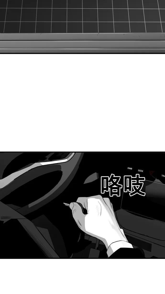 第28话76