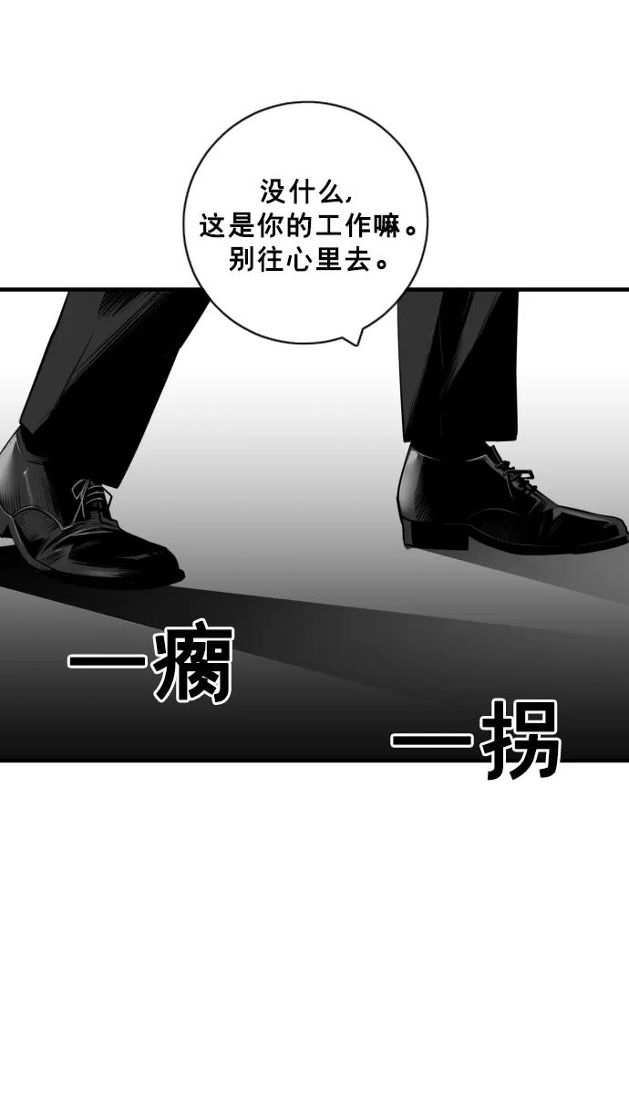 第28话82