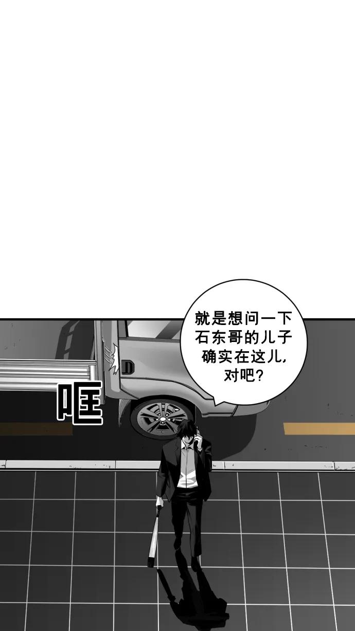第28话84
