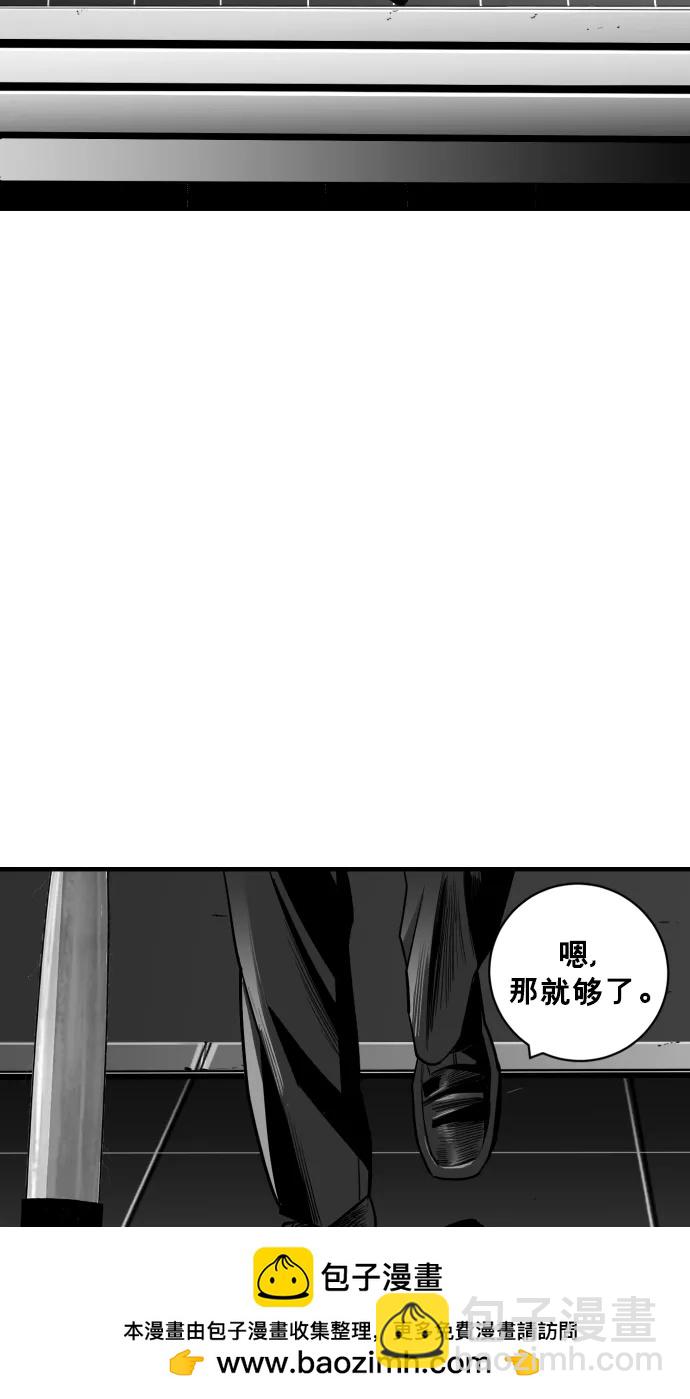 第28话85
