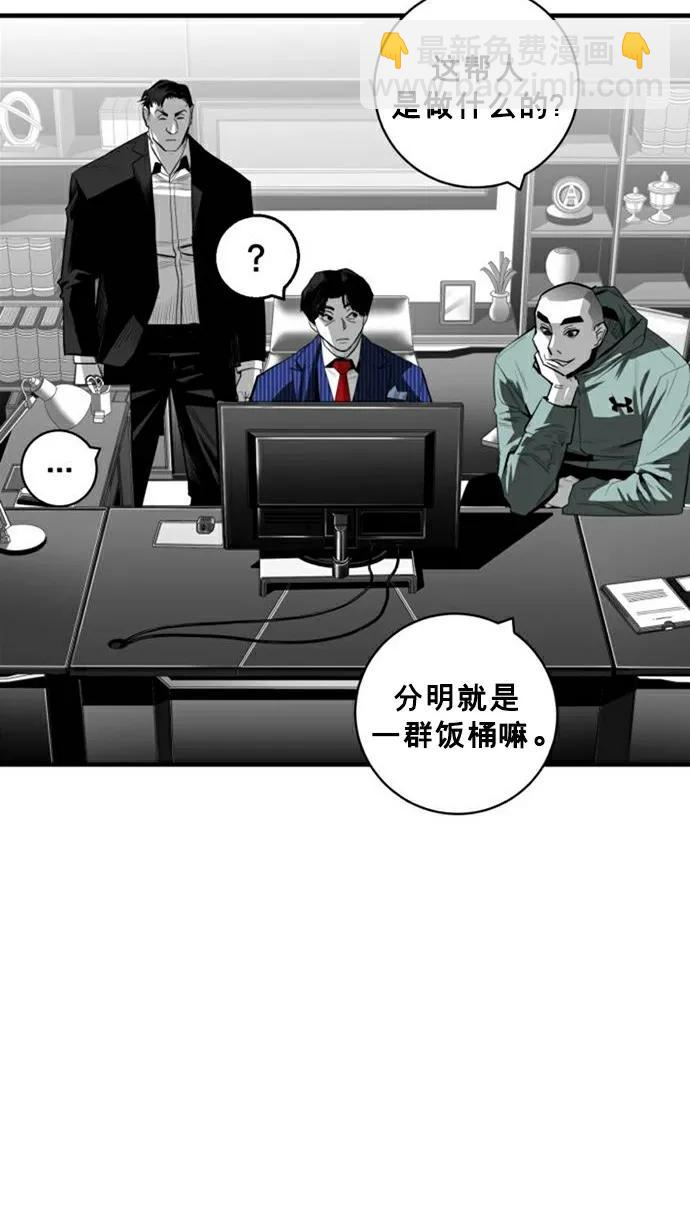 第30话10