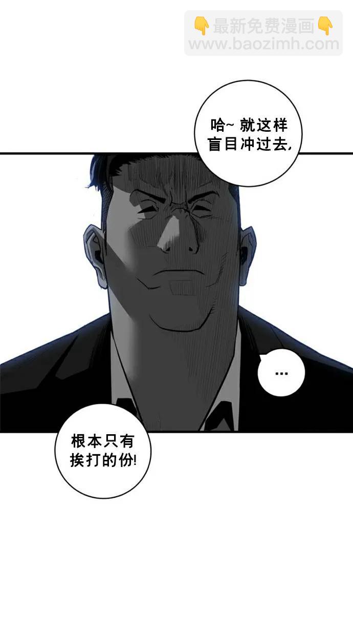 第30话11