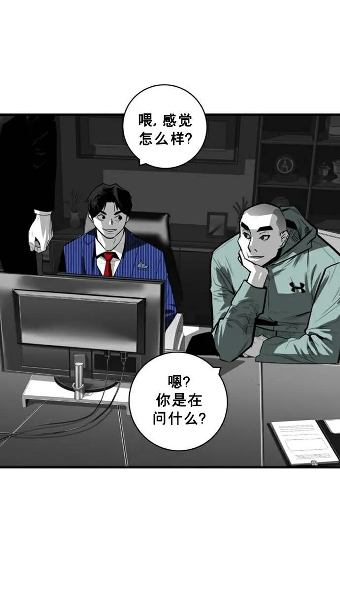 第30话12