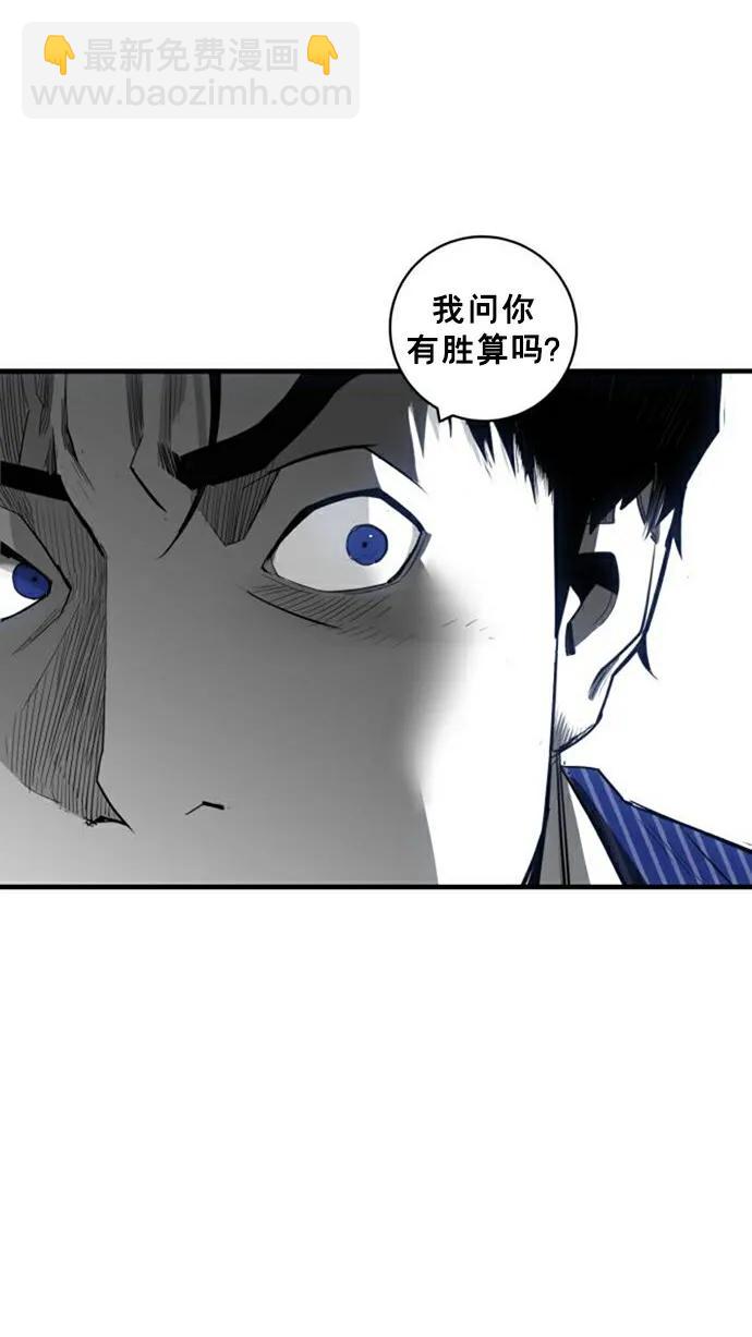 第30话13