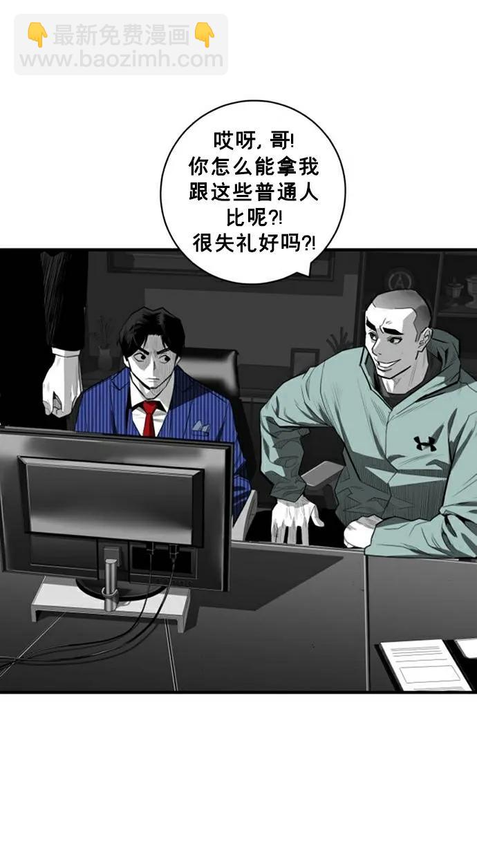 第30话14