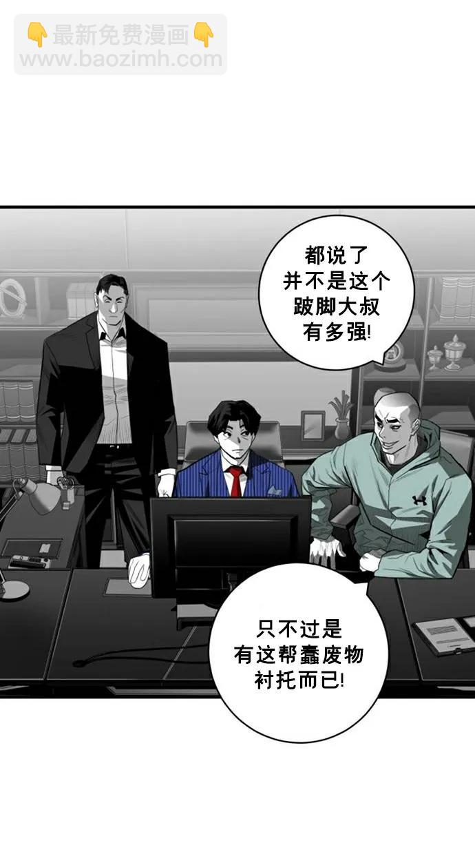 第30话15