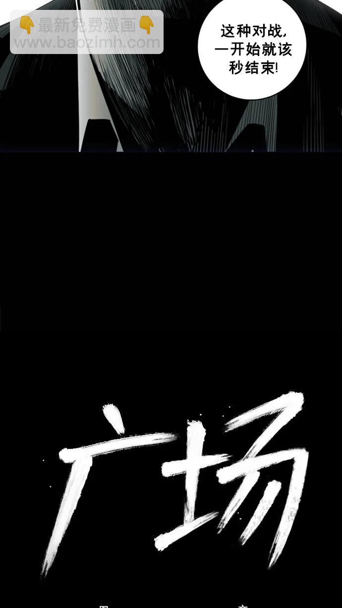 第30话17
