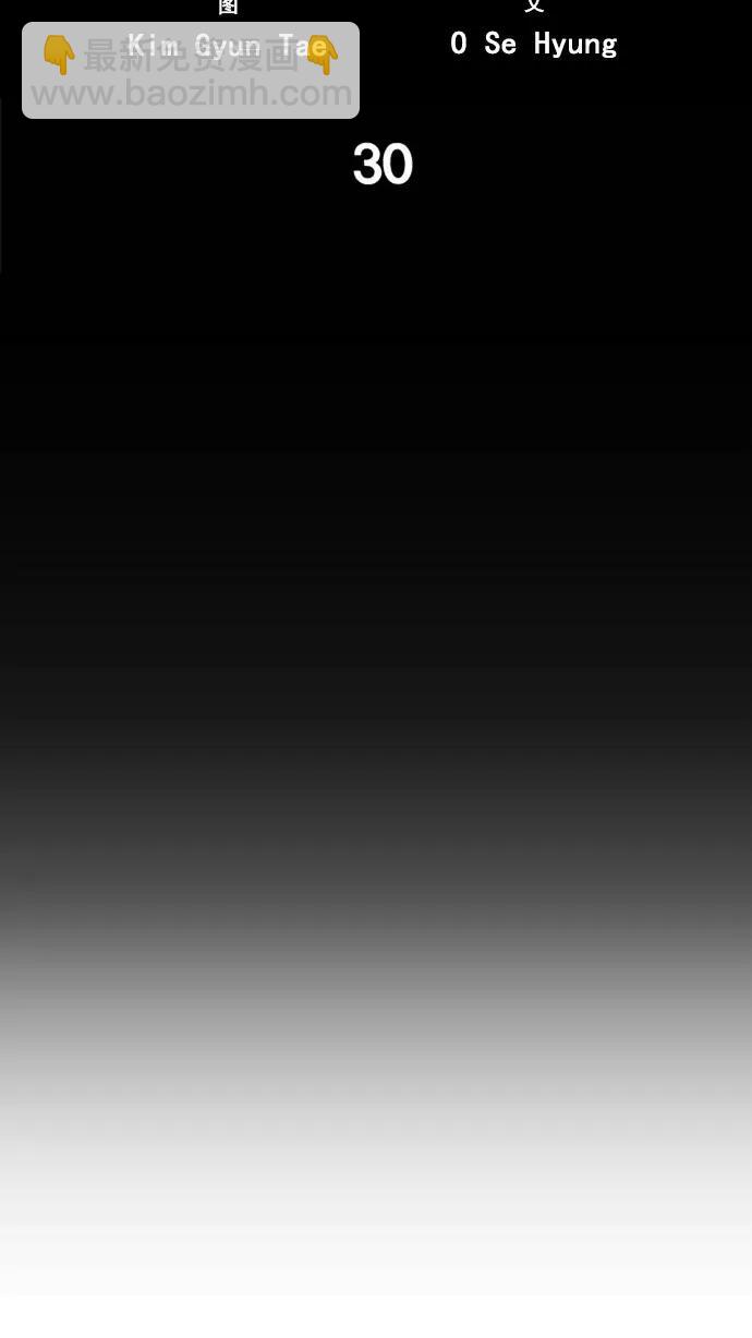 第30话18