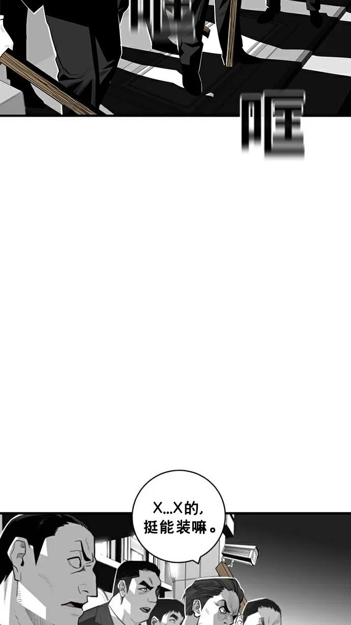 第30话23