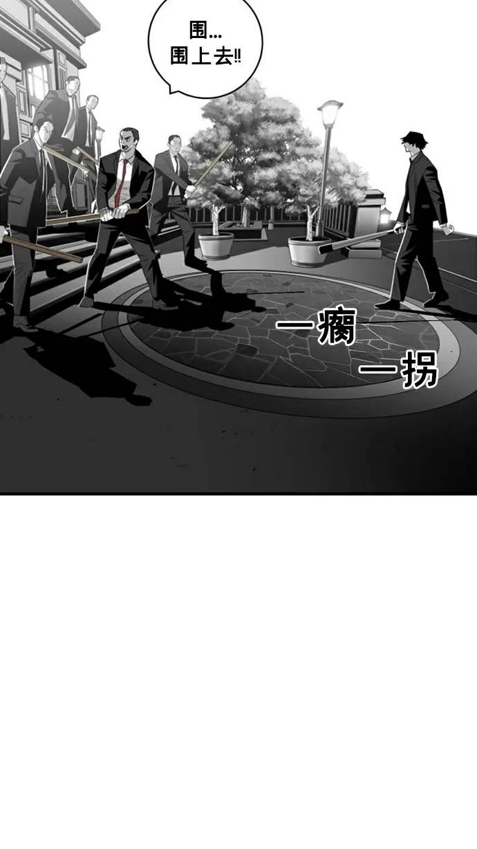第30话33