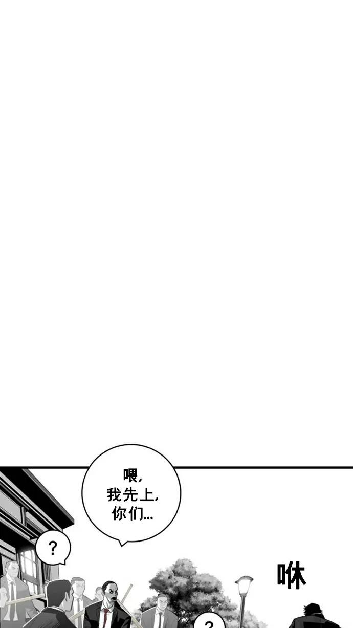 第30话36