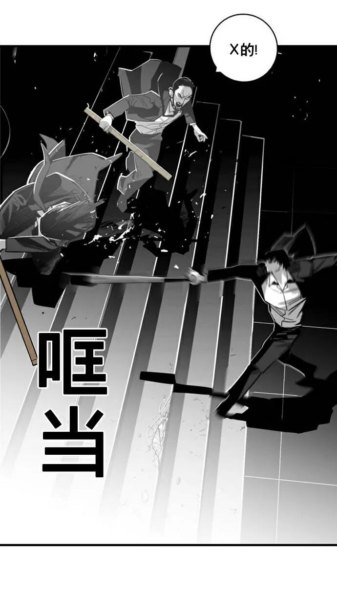 第30话54