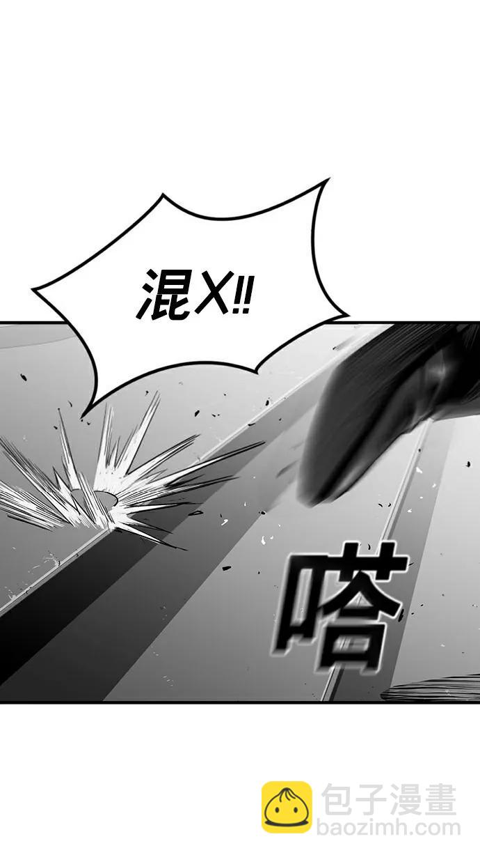 第30话55