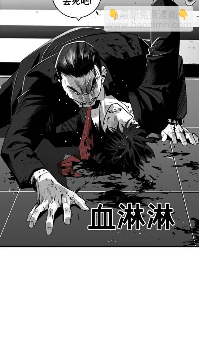 第30话59