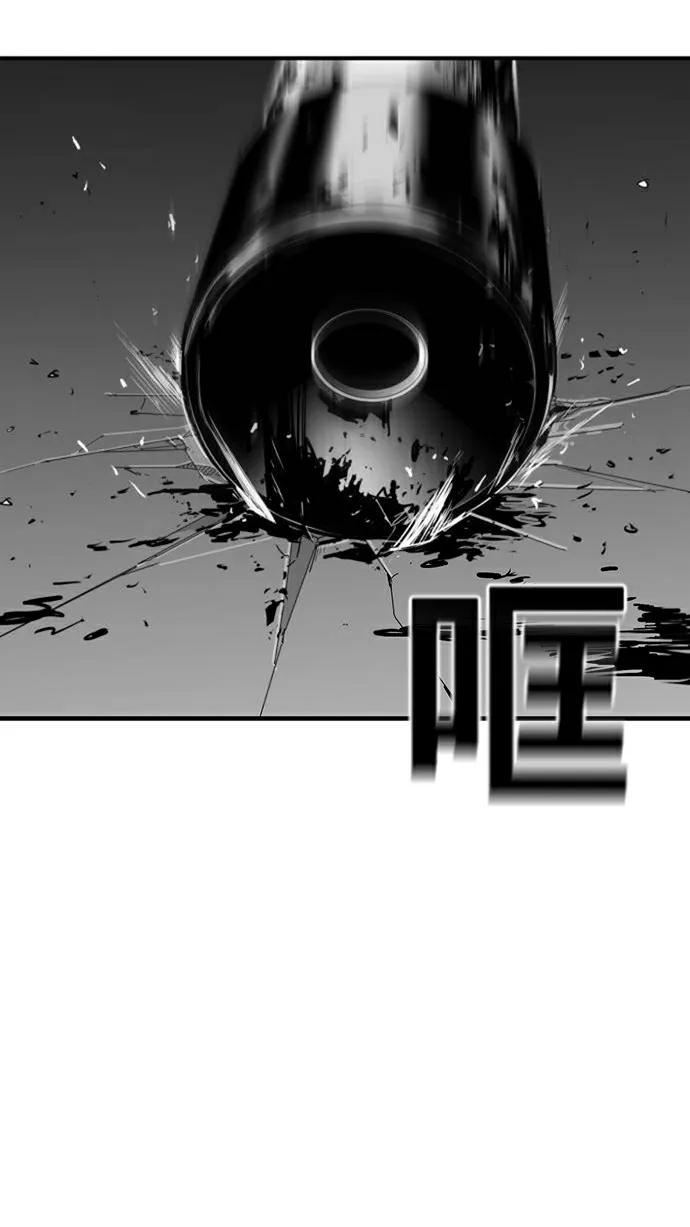 第30话73
